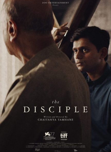 فیلم The Disciple 2020 | شاگرد