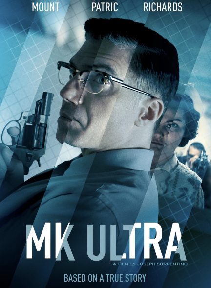 MK Ultra 2022 | ام کی اولترا