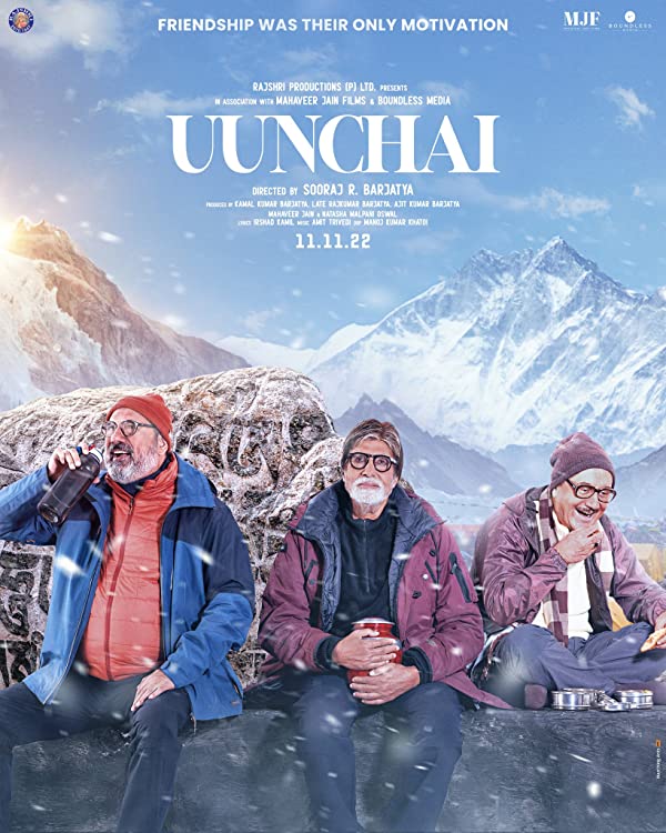 فیلم Uunchai 2022 | ارتفاع