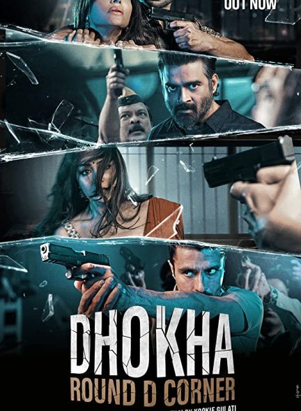 فیلم Dhokha 2022 | خطر