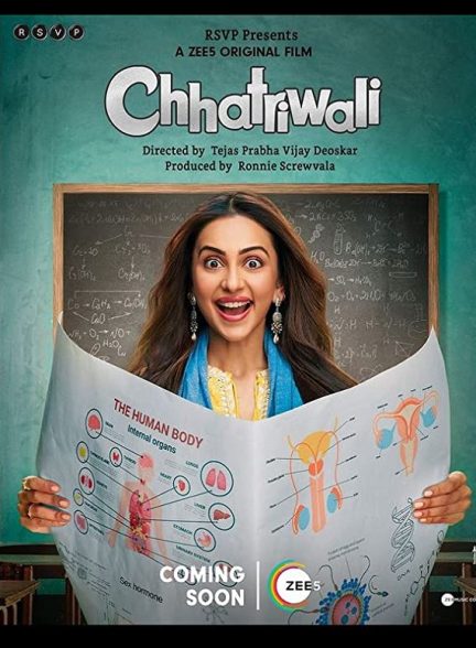 فیلم Chhatriwali 2023 | چاتریوالی