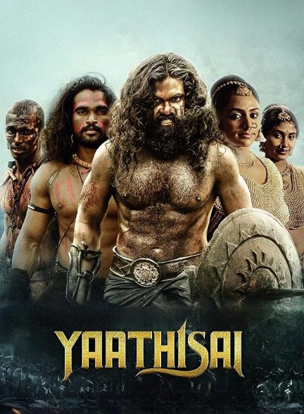 فیلم Yaathisai 2023 | یاتیسای