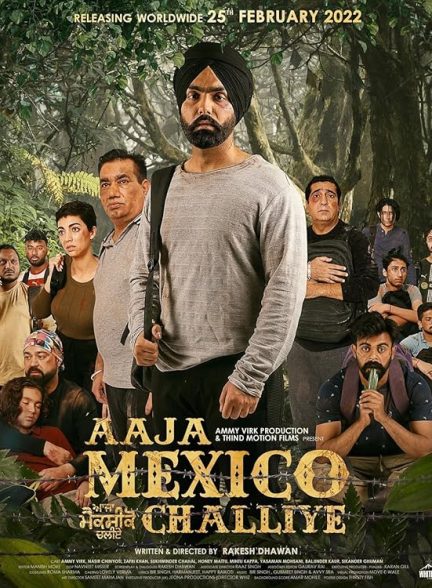 فیلم Aaja Mexico Challiye 2022 | بیا بریم مکزیک