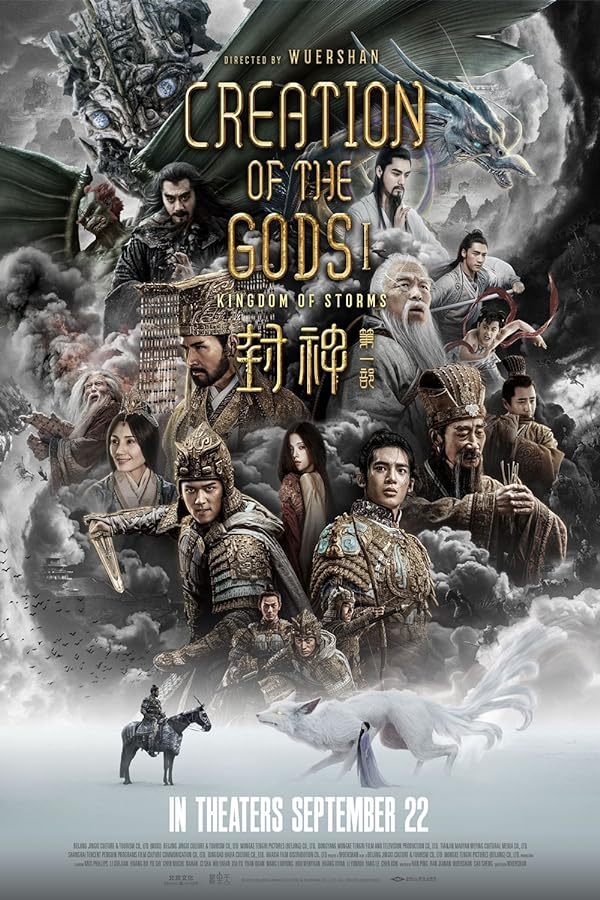 فیلم Creation of the Gods I: Kingdom of Storms 2023 | پیدایش الهگان 1: امپراتوری تندبادها
