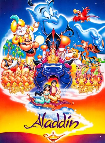انیمیشن Aladdin 1992 | علاءالدین