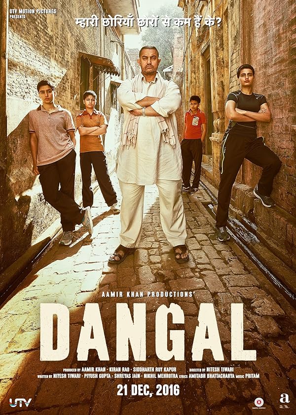 فیلم Dangal 2016 | دنگل