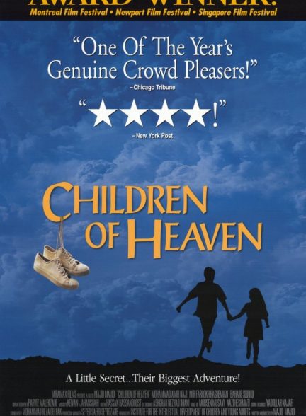 فیلم Children of Heaven 1997 | بچه های آسمان