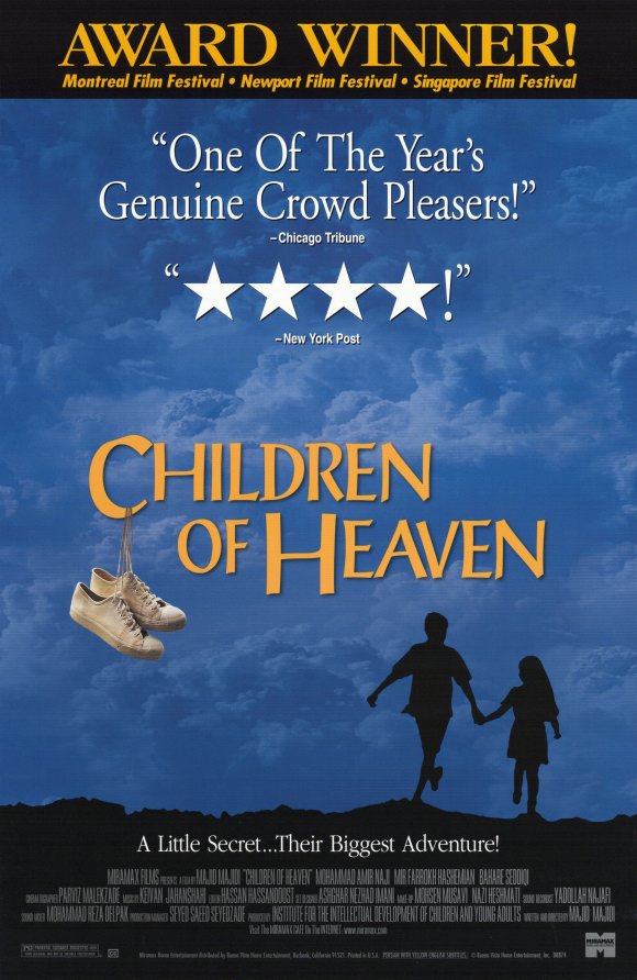 فیلم Children of Heaven 1997 | بچه های آسمان