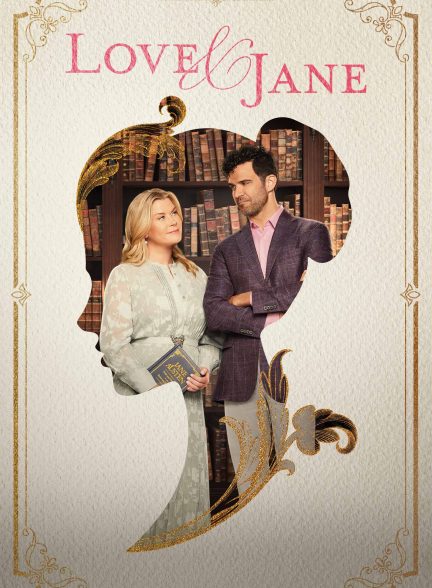 فیلم Love & Jane 2024 | عشق و جین