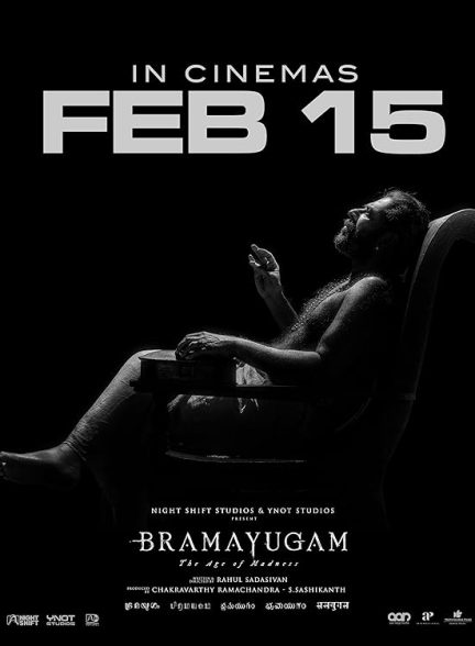فیلم Bramayugam 2024 | جفت پیچ